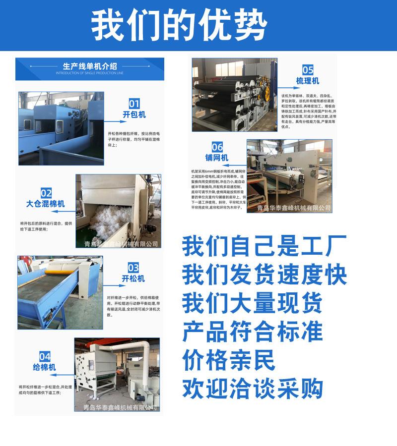 产品优势.jpg