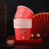 Tazón Rojo Desechable para Bodas para Eventos Felices, Juego de Vajilla de Papel para Bodas Grueso Grande y Palillos, Caja Completa Banquete de Boda