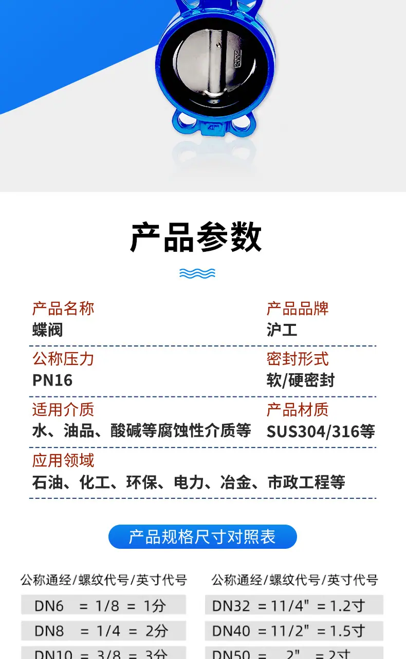 蝶阀_05.jpg