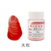Atacado esmalte cor pigmento cerâmica arte nova cor pigmento Jingdezhen pintado à mão cerâmica pintura pigmento baixa temperatura cozido flor cor