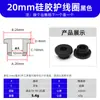 Anillo Protector de Silicona Anillo en Forma de T Almohadilla para Pie Anti-Colisión Amortiguadora Fácil de Instalar Resistente a la Temperatura Cubierta Protectora Ecológico
