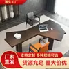 Nova Mesa de Escritório de Madeira Nogueira Preta Norte-Americana Estilo Chinês, Mesa de Computador Estética Estilo Song, Mesa de Escrita, Mesa de Chá para Sala de Chá, Móveis de Madeira Maciça