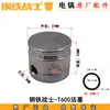 Martillo Perforador Eléctrico T500 Rotor Estator Carcasa Cabeza de Hierro Caja de Engranajes Cilindro Frontal T600 Taladro de Impacto Piezas Originales