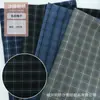 Tela de franela teñida en hilo de poliéster-rayón (TR) elástica a cuadros para otoño e invierno, disponible en stock, para ropa, ropa de hombre y mujer, ropa infantil, pantalones, forro de chaqueta y tela de forro