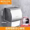 Venda Direta de Fábrica Suporte para Papel Higiênico de Hotel Engenharia Caixa de Papel Higiênico para Banheiro Suporte Impermeável sem Furo para Papel em Rolo