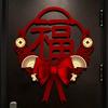 Qiaozhixi decoración para el hogar nuevo suministros para casa nueva colección completa de coplas para puerta mudanza puerta de entrada colgante pegatinas con el carácter fu
