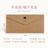 Envelope Dourado Elegante Retrô Convite de Negócios de Alta Qualidade Envelope DL Nº 5 Espessado LOGO Ocidental