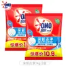 Omo Detergente para Lavar Roupa, Antibacteriano e Removedor de Ácaros, Eucalipto e Losna, Remoção de Manchas, Lavável à Mão, Lavável na Máquina, Protege Roupas e Cores, Não Agride as Mãos, 1kg