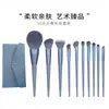 Set de 10 brochas de maquillaje de cerdas suaves color azul cielo para principiantes, brocha para sombras de ojos, brocha de difuminado, herramientas de belleza portátiles de cerdas suaves
