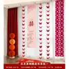 Adesivos de Palavras Felizes Longos para Casamento, Penduricalhos para Cortina, Conjunto de Decoração para Quarto de Casamento, Decoração de Quarto de Casa Nova, Guirlanda de Borboletas para Quarto