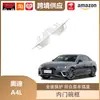 Libos es Adecuado para Audi A4L Marco Decorativo del Tazón Interior de la Puerta Marco Decorativo Marco del Tazón Interior de la Puerta Modificación Metálica