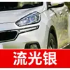 17. Pluma de pintura de retoque para coche Kia, diseñada específicamente para los modelos K3, K5, Sportage, Cee'd y KX3