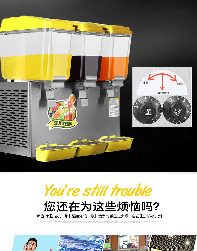 三杠饮料机详情_04.jpg