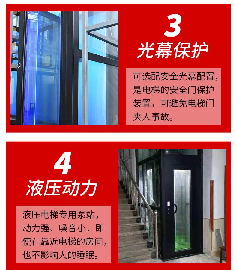 家用电梯_05