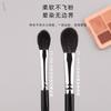 Pincel de pelo de animal para un brillo intenso, pincel para rubor, pincel para maquillaje facial, corrector iluminador parcial, pincel de maquillaje de lana Cangzhou
