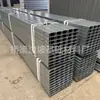 Suporte Fotovoltaico Galvanizado por Imersão em Zinco Aço Perfil C Suporte Fotovoltaico Solar Suporte Sísmico de Zinco-Alumínio-Magnésio Painel de Passarela Fotovoltaica