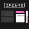 Kit de Set de Herramientas Desechables Portátiles para Uñas Algodón con Alcohol Palo Frotador Palo de Madera Material para Manicura DIY Paquete Kit de Herramientas para Manicura