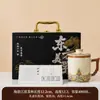 Conjunto de 3 Peças de Caneca de Chá Yanshan da Fornalha Ru Guochao com Tampa, Caneca Pessoal, Caneca de Escritório, Caneca de Água, Cerâmica, Presente Corporativo, Lembrança