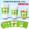 Fundas Desechables para Vasos de Té de Leche con Impresión de Logo, Populares en Redes Sociales, Fundas para Vasos con Nombre de Ciudad, Limón Té Universal Café Plegable