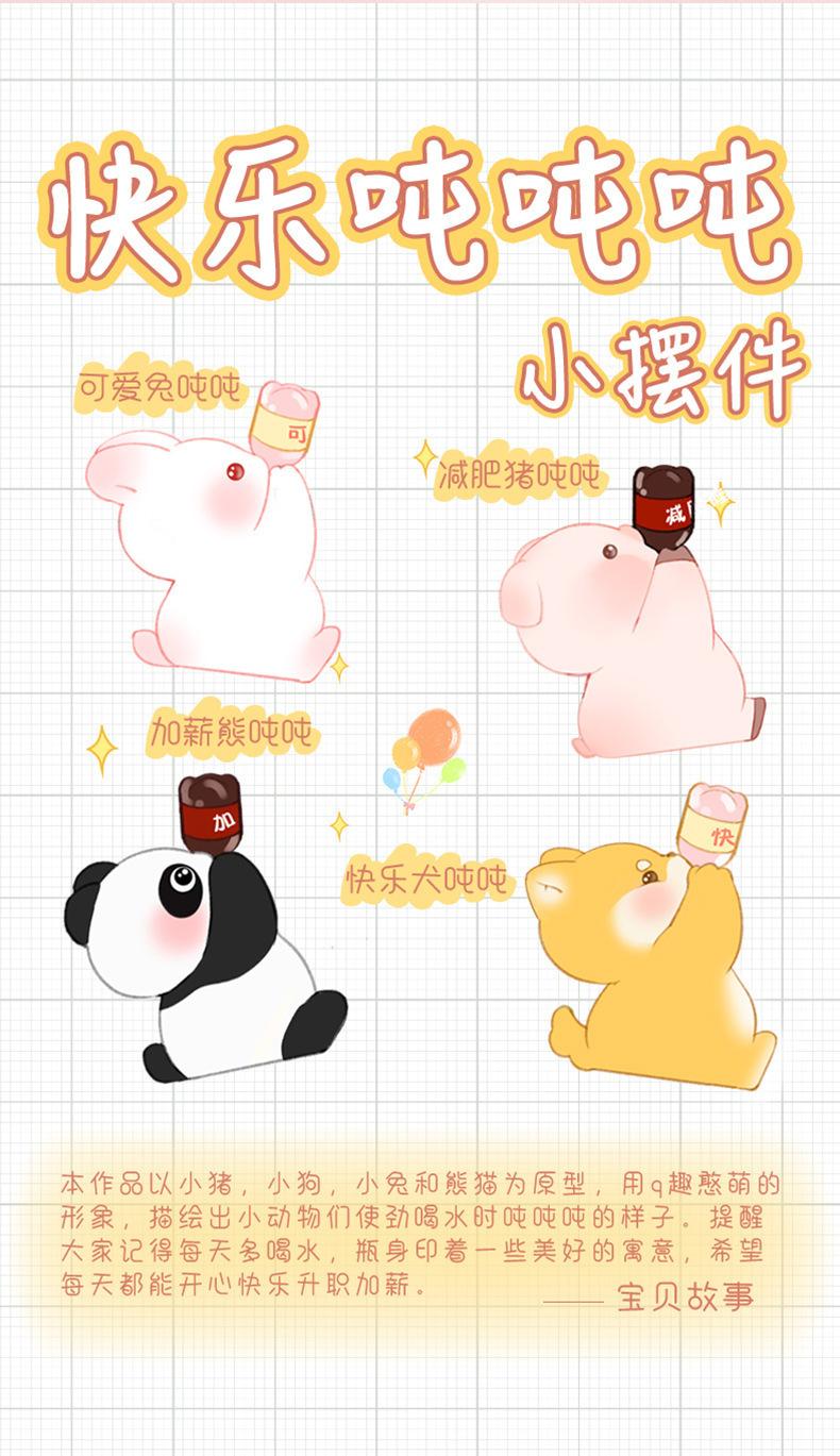 摆件_02.jpg