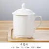 Hotel Hotel Taza Oficina Habitación Cerámica Blanco Puro Taza de Té con Tapa Taza para Beber Logotipo Impreso