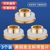 Reemplazo de inodoro sin materia prima, con junta de silicona, anillo de sellado, cinta adhesiva de acción rápida, válvula angular a prueba de fugas, accesorios para grifos.