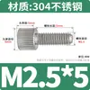 Tornillo de mano de acero inoxidable 304 tornillo redondo moleteado cabeza plana tornillo de ajuste M2M2.5M3M4M5M6M8