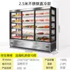 Balcão refrigerado de espetinhos de aço inoxidável armário de pedidos de espetinhos fritos armário de conservação de frescor loja de hot pot armário de engomar picante para hot pot refrigerador de churrasco
