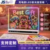 Nueva pizarra luminosa, tablero de dibujo transparente, versión recargable, tablero de dibujo luminoso para niños, pizarra de mensajes para tomar notas, transfronterizo
