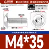 Tornillos de Cabeza Redonda con Hexágono Acolchado de Acero Inoxidable 304, Tornillos de Cabeza Semiredonda Acolchados, Estándar Nacional M2M3M4-M10