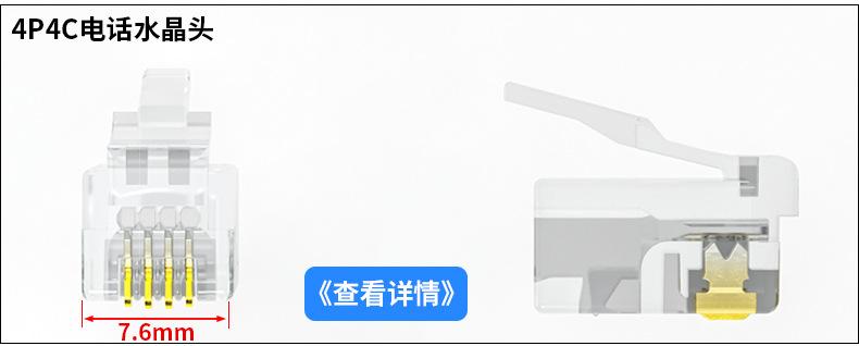 详情页_09.jpg