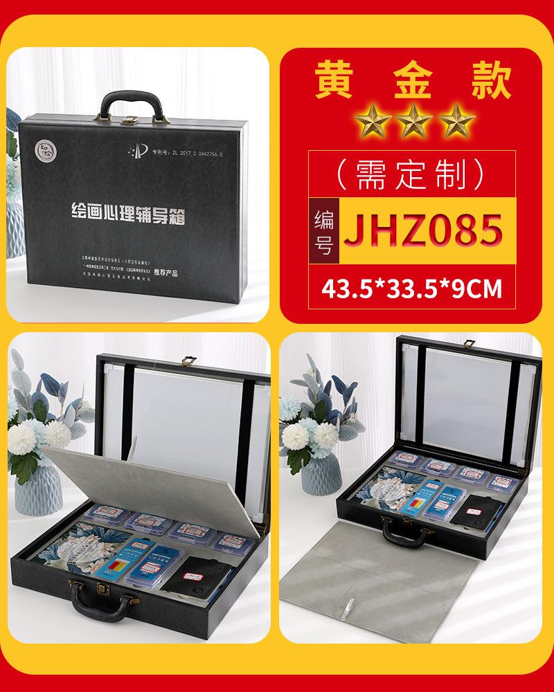 一键复制_20230403205928
