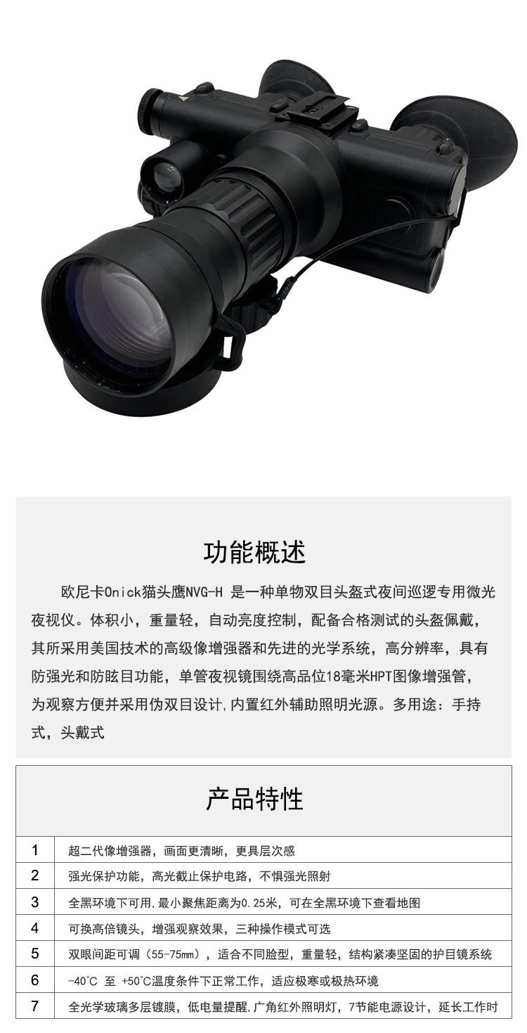 描述_02.jpg?x-oss-process=image/format,png