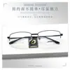 Marco de Lentes de Negocio Semi-Borde Ultra-Ligero para Hombre 68003 de Aleación de Titanio Estilo Maduro Marco Óptico Adaptable
