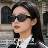 2026 Nueva Tendencia de Moda Gafas de Sol Retro Ojo de Gato de Gama Alta con Protección Solar y Protección UV Yt126