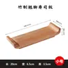 Plato de Madera de Bambú Estilo Japonés Creativo Plato para Sushi Plato para Platos Utensilios de Cocina Tabla de Sushi Bandeja para Servir Sashimi Madera Maciza Rectangular
