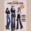 Calça jeans skinny forrada com fleece feminina outono e inverno 2023 nova cintura alta modeladora barra de sino levemente desfiada