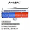 Luz de Advertência Piscante Alimentada por Energia Solar, Barra Piscante de LED Dupla Face para Obras Rodoviárias Noturnas, Sinal de Trânsito
