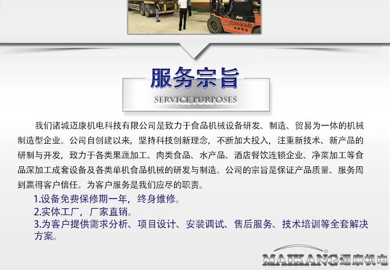 迈康详情_23.jpg