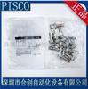 Ptj4-M5 Ptj6-M5 01 02 Ptj8-01 02 03 Adaptador Enchufable Pisco Japonés Junta de Tubería