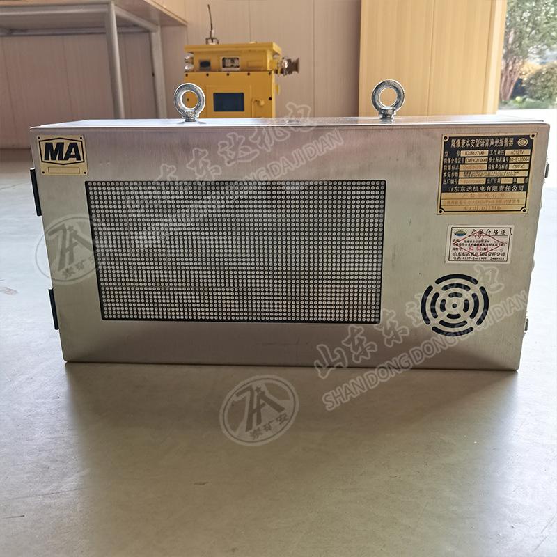 KXB127声光语音报警器 (5).jpg