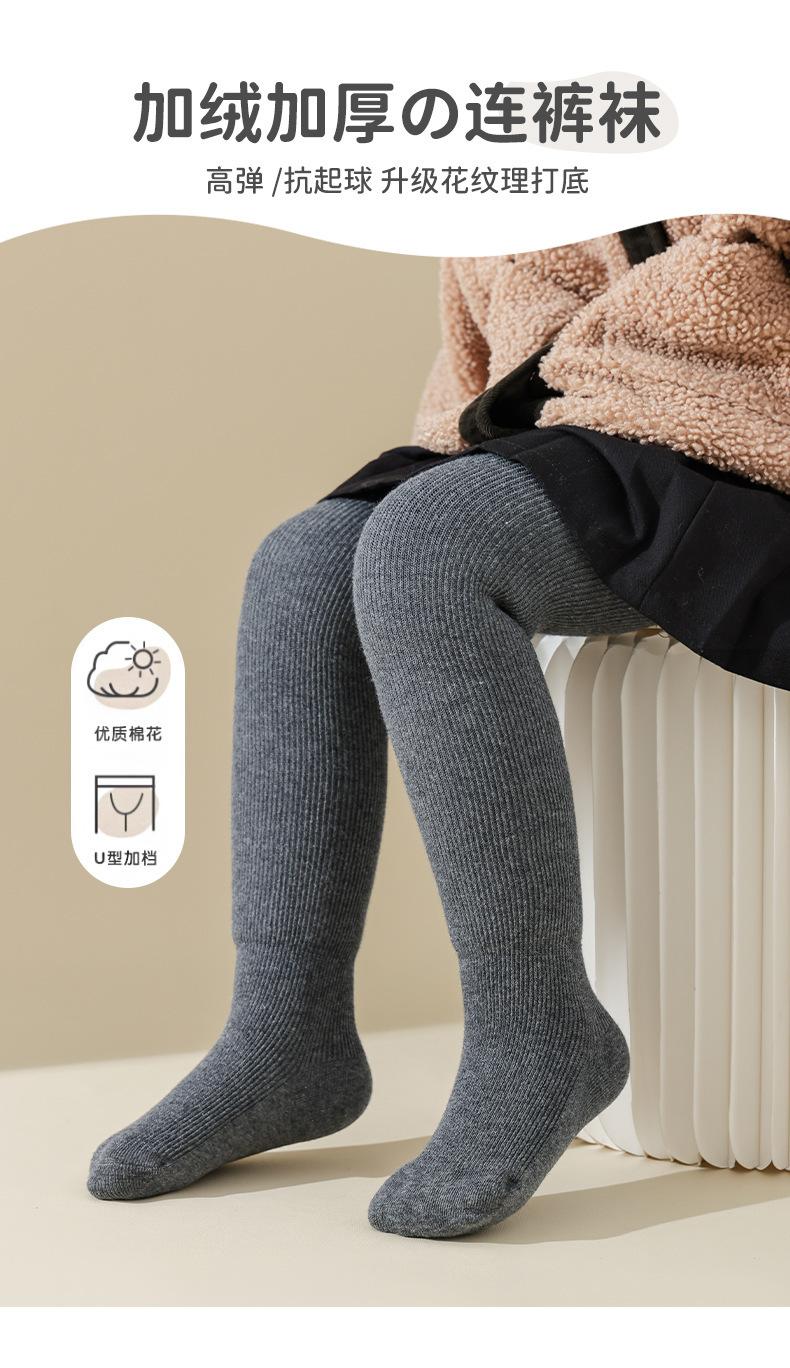 加绒加厚纯色连裤袜_01