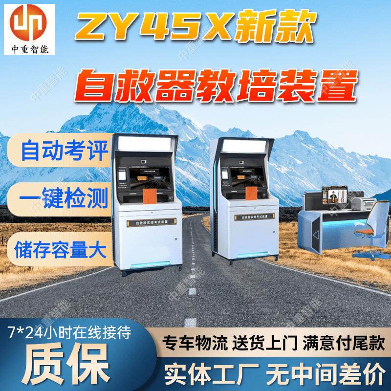 考培系统(4).png