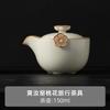 Tetera de Cerámica Beige Kiln Ru Tazón Individual con Tapa Olla Doméstica de Cerámica Atrapada a Mano Juego de Té Kung Fu Se Puede Abrir para Criar Tamaño Pequeño Estilo Nuevo
