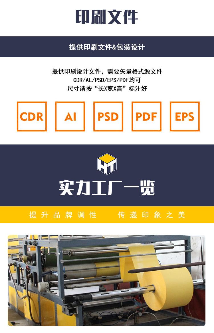 详情页 (20).jpg