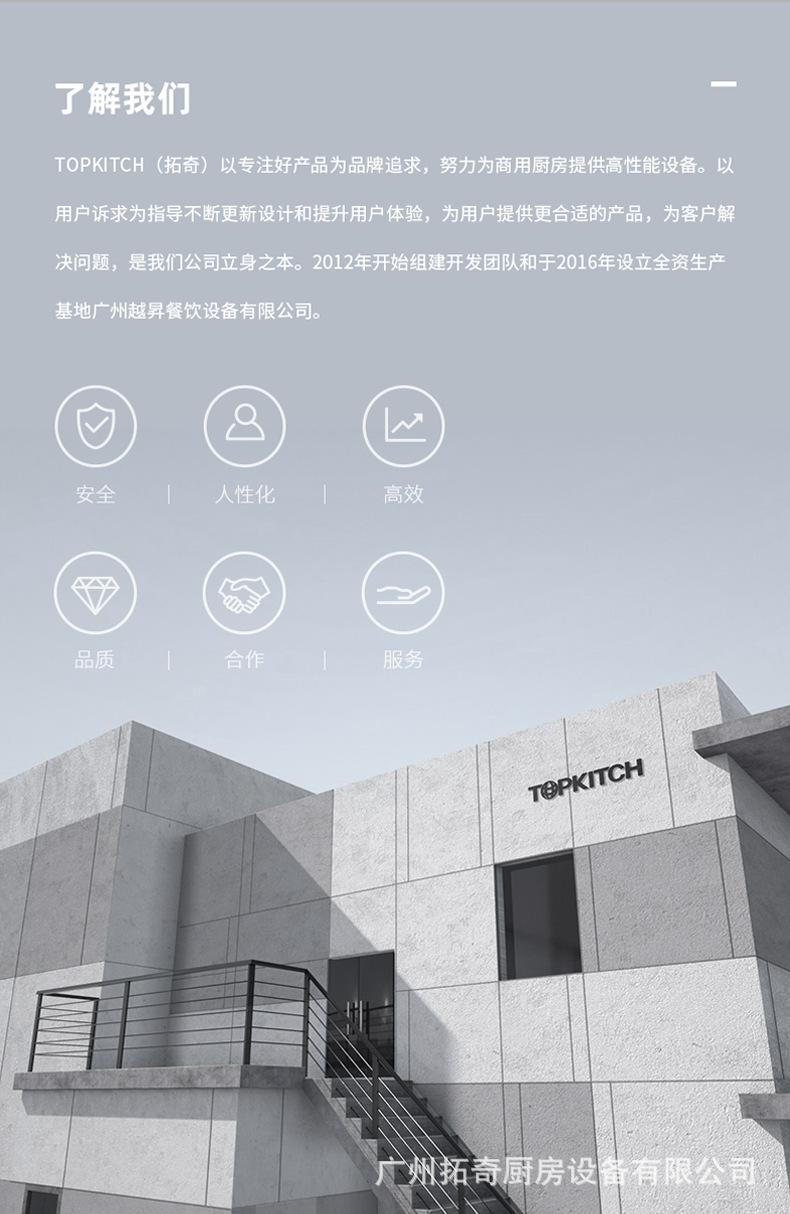 10L-2新详情页_10.jpg
