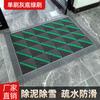 Felpudo de Entrada de Hotel, Raspador de Barro para Exteriores, Empalme de Bienvenida Comercial, Felpudo Antideslizante para Entrada de Centro Comercial, Felpudo Impermeable para Puerta de Entrada