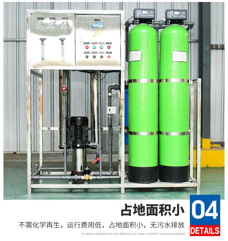 反渗透净水设备0_08