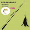 Juguete para gatos con caña larga retráctil de 1.8 m, teaser interactivo de pesca para gatos, pluma resistente a mordidas con cascabel, juguete para gatos