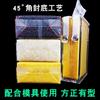 Bolsa de Ladrillo de Arroz Transparente de Nylon Engrosada Bolsa de Empaque al Vacío para Arroz Bolsa de Arroz Bolsa de Empaque para Granos de Mijo
